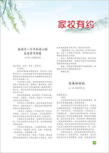 页码 (108) 页码 (108)